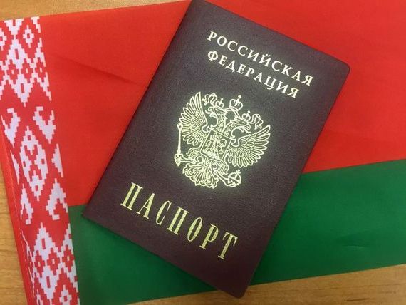 прописка в Новочеркасске